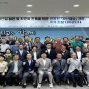 보성산업기술원