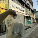 사각소금빵