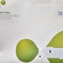 애향오토바이 | 사전청약 계양 A6/ 부적격 소명신청 후기