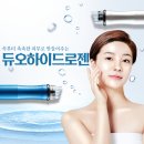 하라라성형외과의원