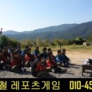 페인트볼 이미지