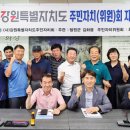 김화읍사무소 이미지