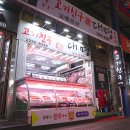 소진한우 이미지