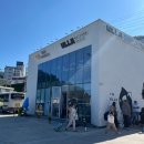 저동관광안내소 이미지