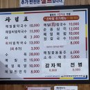 강릉해변막국수평택점 이미지