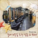 살롱드뜨레 | 홍대 미용실 추천 : 살롱 드 뜨레