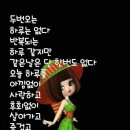 멋진하루 이미지