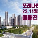 인천올부동산 공인중개사사무소 이미지