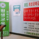 한국문화센터건대지부