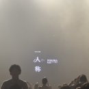 까까머리샵 | (일인칭 스포 있음!!) 일인칭 후기에 후쿠오카 여행기를 비벼 드세요