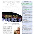 웅양면-31 이미지