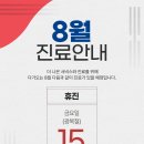 목동성모정형외과의원 이미지