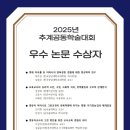 한국보육코칭협회