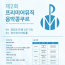 뮤직캐슬피아노