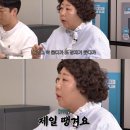 신기루