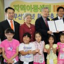 행복한공부방지역아동센터 이미지