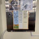 장모님식당 | 길동 맛집, 길동 밥집 [전가네 장모님 추어탕 돈까스] 후기