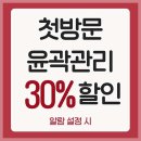 애띠스킨케어 | 영통 피부관리 애띠애에서의 특별한 경험을 나눠요