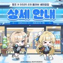 지에스25(GS25)강남프리미엄점 이미지