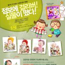 걸리버 Daum카페