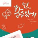 이충중학교 이미지