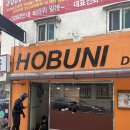 [용건만 간단히] 포장 및 배달전문 분식집 광명사거리역 호부니 포장 후기