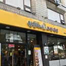 원할머니보쌈 남영점 이미지