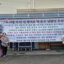 장평1리 마을회관 강원도민일보