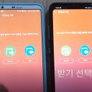 LG/삼성 스마트폰 앱 또는 어플을 이용해서 셀프로 핸드폰 데이터 옮기기 이미지