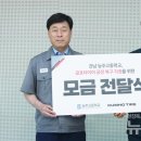 금호타이어화순