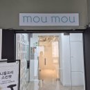 혜성빌딩 | 압구정왁싱, 무무왁싱 청담본점에서 받은 35주차 임산부 왁싱 후기