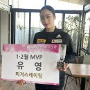 [쇼트트랙]최민정·유영, MBN 여성스포츠대상 1~2월 MVP 공동 수상(2022.03.21) 이미지