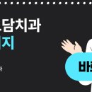 도담치과의원 이미지