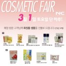 NC백화점 옆 이미지