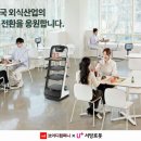 대두컴퍼니 이미지