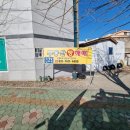 오지연공인중개사사무소 이미지