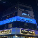 도깨비요술집 이미지