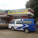 원덕동민박 이미지