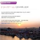 제10회 인천소래포구축제 (10월 07일 ~ 10월 10일) 이미지