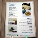 장르는건어물전포점 네이버블로그