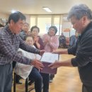 장평1리 경로당 이미지