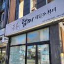 탐미네일 | 평화동네일 탐미뷰티네일브로우 후기｜발각질 정리 깔끔했음