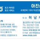 김보경연합내과의원 이미지