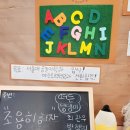 내 강아지의 봄 일산애견유치원&애견호텔 | 공부가 가장 쉬웠어요✏️- 7월 두번째 포토존 [ 내 강아지의 봄 일산애견유치원 &amp; 일산애견호텔 ]