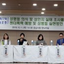 ㈜원방테크 이미지