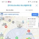 독산종로약국 네이버블로그