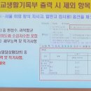 상산고등학교 이미지