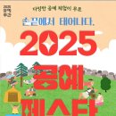 해밀보리밥 이미지