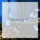 고려가정의학과 이미지