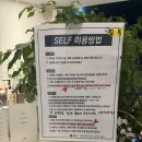 보정동 카페거리 미스터 힐링 용인 죽전점 방문 후기